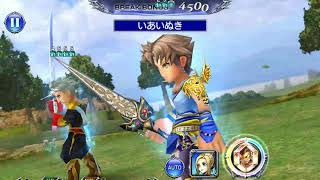 【DFFOO】ジジイマスターへの道程67(シド断章スコア250000)