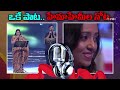 vanajallu gillutunte song by legendary singers chitra u0026 sunitha ఒకే పాట..హేమాహేమీల నోట.. etv