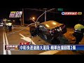 大里台74快速道路 轎車自撞翻覆2輕傷－民視新聞