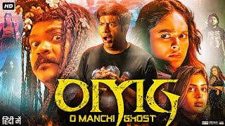 OMG: O Manchi Ghost Full Movie In Hindi Dubbed | Navami Gayak | Vennela Kishore | Review \u0026 Facts HD