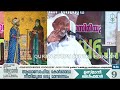 ആയാസോഫിയ കോർദോവാനീതിയുടെ ഒരു മാനദണ്ഡം ramalan speech 2022 rahmathulla qasimi 18.04.2022