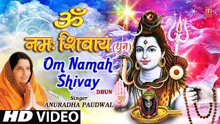 सोमवार Special, Peaceful Om Namah Shivay Dhun ॐ नमः शिवाय धुन Video, ANURADHA PAUDWAL,Shiv Dhuni