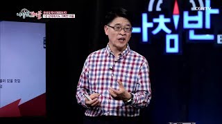 [빌립보서] 감옥에서도 기뻐한 바울 | 1강 | 신인철 교수 | 나침반 바이블