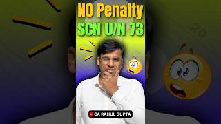 NO Penalty Of SCN Under Section 73 !! #gstguru #gstwithcarahulgupta #gstupdateatevery8