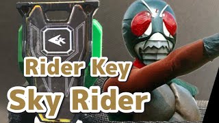 レンジャーキー改造 前期スカイライダー/Ranger Key Custom Sky Rider #仮面ライダー  #スーパー戦隊