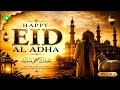 HAPPY EID AL ADHA |Nasheed |BY A.K |2026| #viral #eid #shorts