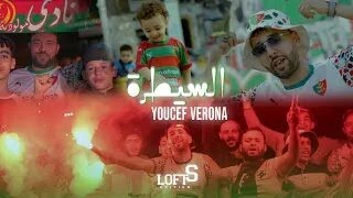 Youcef Verona \