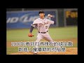 top7 7個台灣球員在mlb表現最好的年份