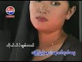 မင်းအတွက် မျိုးကျော့မြိုင်