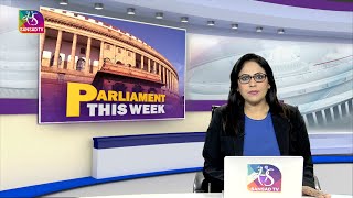 Parliament This Week | संसद इस हफ्ते | Episode - 42 | 06 July, 2022