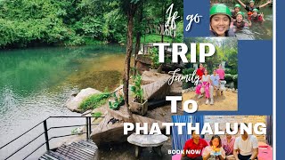 เที่ยวล่องแก่ง พัทลุง If go Trip Family Phatthalung 2 วัน 1 คืน | VLOG |