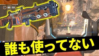 Lスターのせいでスピットファイアが完全に空気な件 | Apex Legends