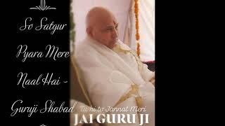 So Satgur Pyara Mere Naal Hai | Guruji Shabad | Guruji's Soulful Shabads | Jai Guruji 🙏🌹