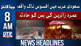 Umrah pilgrims bus accident | Sad incident in Saudi Arabia | 8AM News Headlines | GTV News