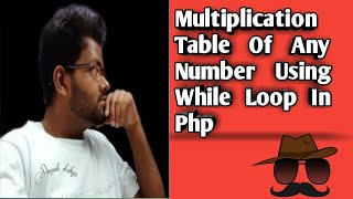 Multiplication Table Using While Loop In PHP