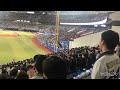 2023 9 9 オリックス応援 9回表東京応援団50番さんリード zozoマリンスタジアム（イヤホン必須）