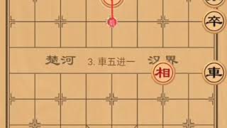 中国象棋基本杀法27之将军脱袍