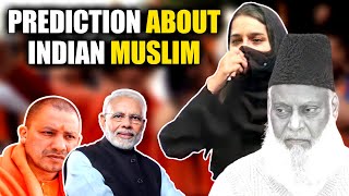 Prediction About Indian Muslim | Dr.Israr Ahmed | Message For Indian Muslim | ONLY ONE | Don't Miss