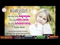 sunday worship online 1st service ఆదివారం మొదటి ఆరాధన july 25th 2021 christhu jyothi ministries