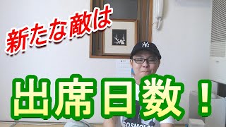 【白血病だから語りたい！】これが僕のドキュメント（高校編）