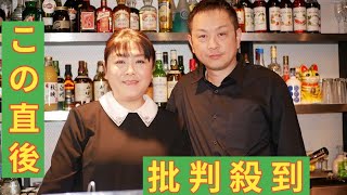 津川雅彦さん、朝丘雪路さんの一人娘、真由子が赤坂にレストラン開店　コロナ禍で1軒目閉店も父の言葉が後押し