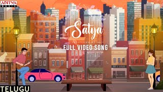 Satya - Expression Of Love Full Video Song (Telugu) | Nishanth Shekhar | Band Capricio