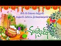 sankranti subhakankshalu.. happy makara sankranti happy bhogi happy kanuma ...