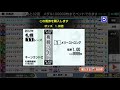 2018年11月25日 g3キーンランドカップ 一番人気！　果たして結果は・・・