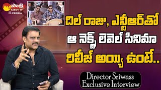 Ramabanam Movie Director Sriwass About Jr Ntr And Dil Raju Combination Movie | @SakshiTVCinema