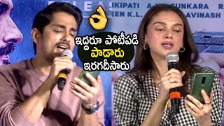 Siddharth and Actress Aditi Rao Song Live Performance at Maha Samudram Team Party Time Event | LATV