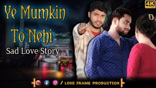 Ye Mumkin To Nahi (Full Song) | Sahir Ali Bagga | Badguman OST | Sad Video | love frame production