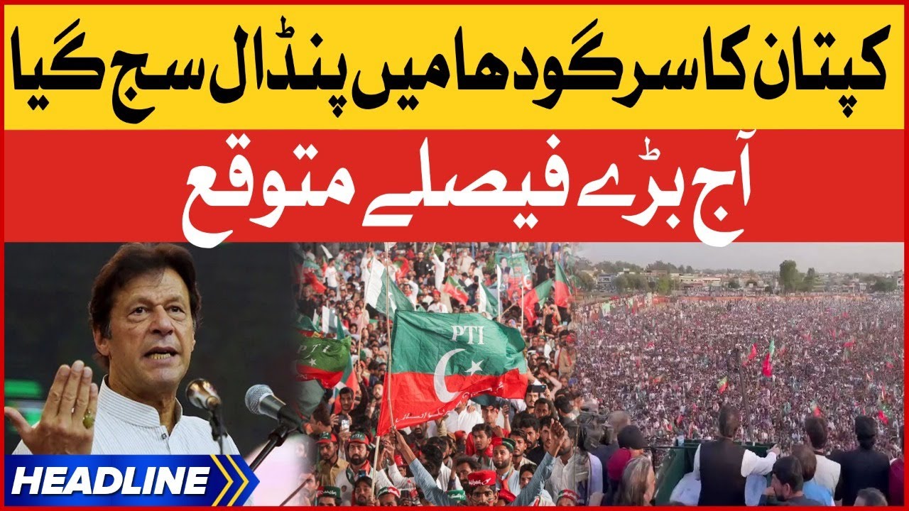 Imran Khan Big Power Show In Sargodha | News Headline At 6 PM | PTI ...