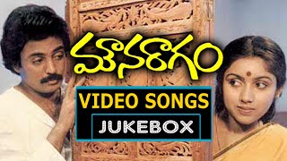 Mouna Raagam Telugu Movie Video Songs Juke Box || Karthik,Ilayaraja,Mani Ratnam