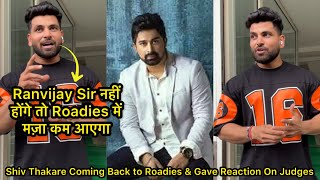 Ranvijay के बिना Roadies Adhura है😱 Shiv Thakare Reaction on Roadies Judge Ranvijay Singh 🤬😱