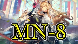 【Arknights】[ MN-8 ] Easy Strategy - Low Rarity Squad - Maria Nearl