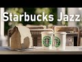 스타벅스 매장음악 🥤 실시간 음악 🥤 매장음악 광고없는 ☕ 週末の朝カフェbgm ☕ starbucks soothing jazz for work and study read book