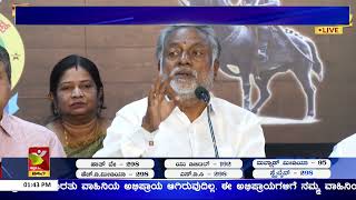 ದೇಶಾದ್ಯಂತ ಸಾಮಾಜಿಕ ಶೈಕ್ಷಣಿಕ ಸಮೀಕ್ಷೆಗೆ ಆಗ್ರಹ | ಜನಗಣತಿ ಜೊತೆ ನಡೆಸಲು ಹಿಂದುಳಿದ ಜಾತಿಗಳ ಒಕ್ಕೂಟ ಒತ್ತಾಯ