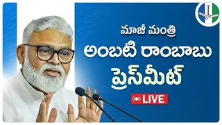 LIVE: Guntur District President \u0026 Former Minister Sri Ambati Rambabu Press Meet