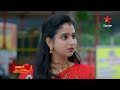 Brahmamudi - Promo | 14thDec 2023 | Star Maa Serials | Mon-Sat at 7.30 pm | Star Maa