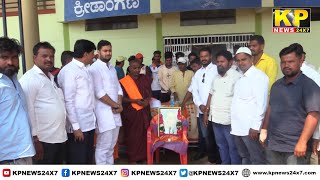 Bidar News | Tunga Trophy Cricket Tournament Was Organized In Veterinary University