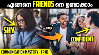 The Art of Making Friends | Communication Mastery Episode 1 | How to Make Good Friends | Malayalam