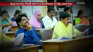 Government Trying To Handover Vijayawada Municipal Assets To Private | AP | 10TV