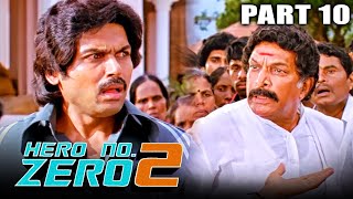 Hero No Zero 2 (Azhagu Raja) Hindi Dubbed Movie in Parts | PARTS 10 OF 13 | Karthi, Kajal Aggarwal