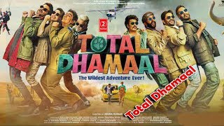 Total Dhamaal | Official Trailer | Ajay | Anil | Madhuri | Indra Kumar | Feb 22 | 2 Series
