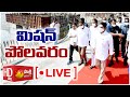 AP CM YS Jagan Inspects Polavaram Project Works | Sakshi TV LIVE