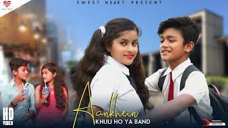 Aankhein khuli Ho Ya Band| Mohabbatein | Cute Love Story| Shahrukh Khan| New Hindi song| Sweet Heart
