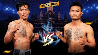 លឿនពេកហើយ ធន់ សាក់ស៊ីន THUN SAKSIN 🇰🇭 VS 🇹🇭 RITHMONGKHUN -៥៧kg 28.12.2024 KUN KHMER