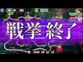 【政剣マニフェスティア】 通常戦挙区h8 a 養殖用周回動画 射撃 【三倍速で一分未満】