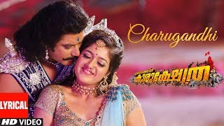 Charugandhi Lyrical | Kurukshethra Malayalam Movie | Darshan,Meghana Raj | Munirathna |V Harikrishna