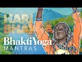 Hari Bhakta Santha (Namdev Tukaram) - Paramahamsa Vishwananda | Bhakti Yoga Mantras